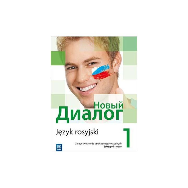 Technologia w zapisywaniu dialogów ćwiczeń
